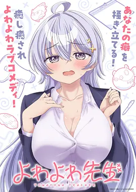 斗罗大陆免费观看第267集